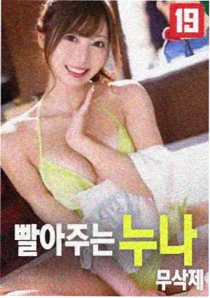免费电影成人 艺术电影